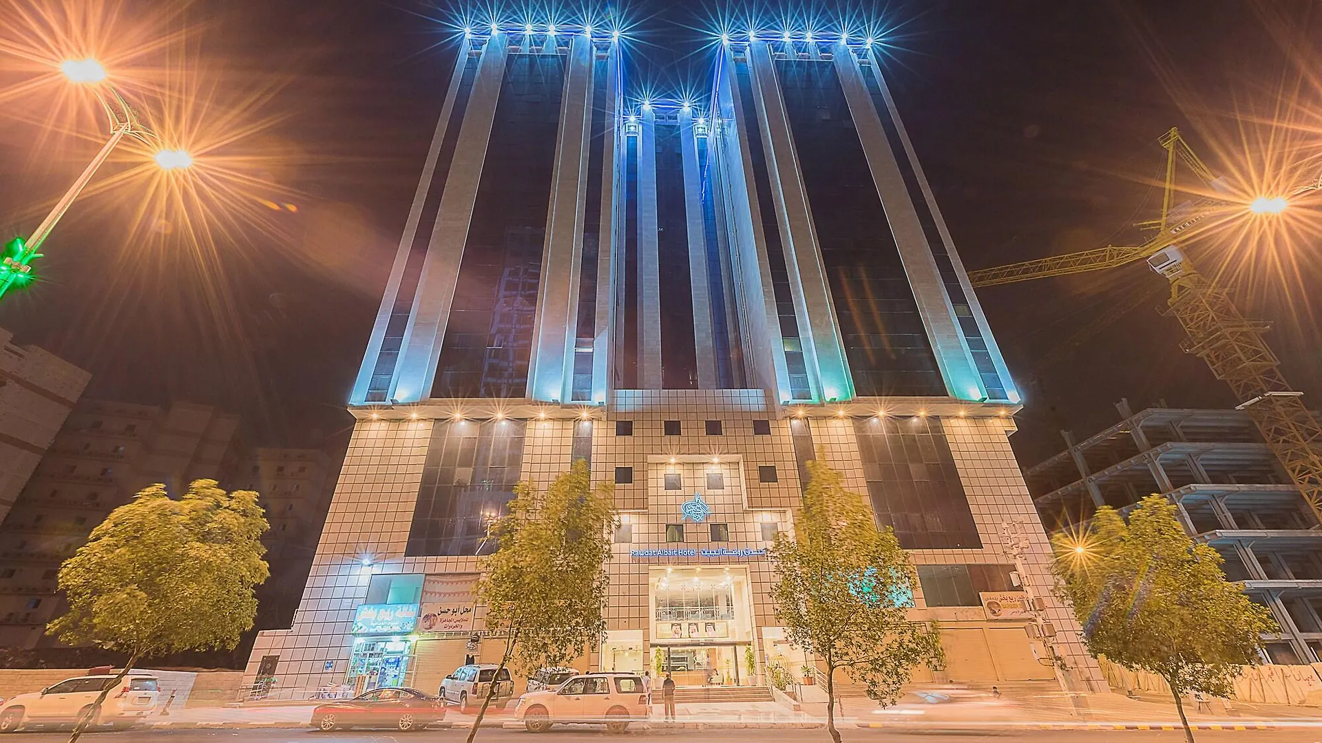 Rawdat Al Bait Ajyad Hotel Mecca Saudi Arabia