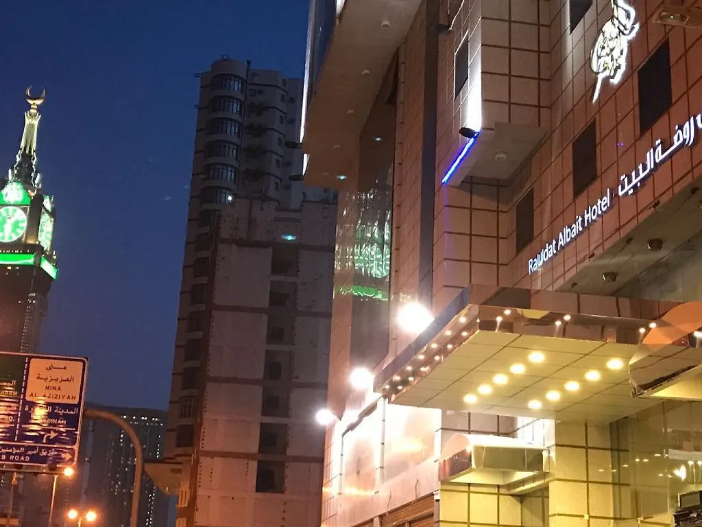 Rawdat Al Bait Ajyad Hotel Mecca
