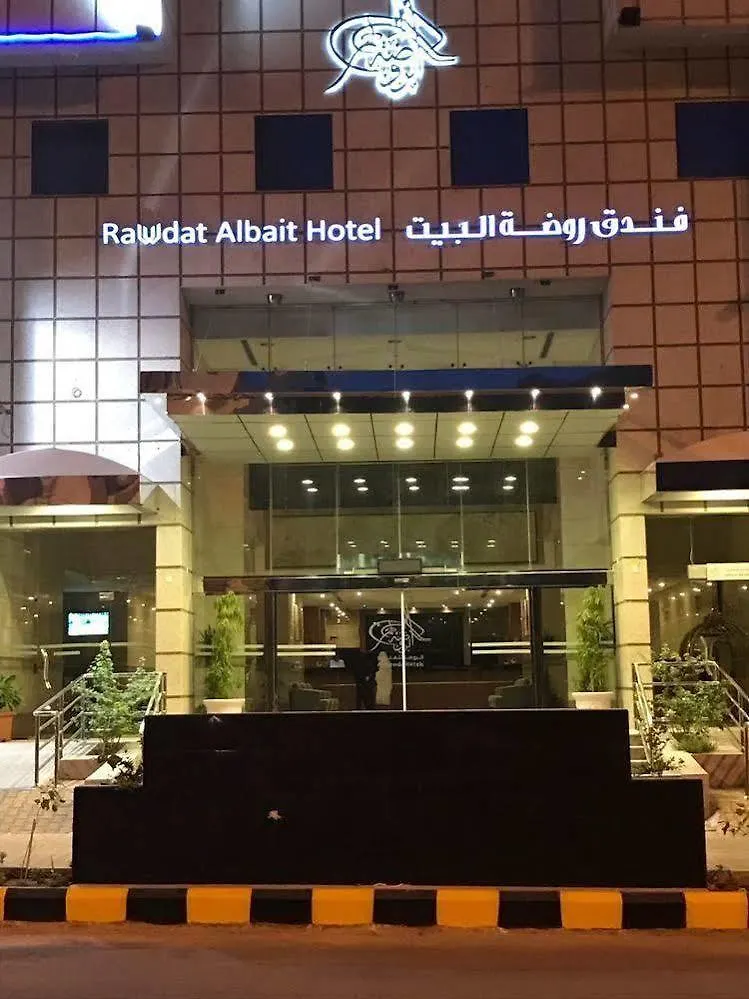 Rawdat Al Bait Ajyad Hotel Mecca