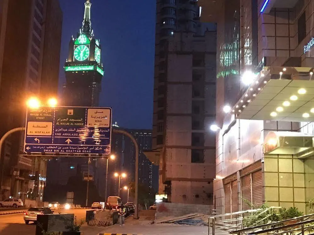 Rawdat Al Bait Ajyad Hotel Mecca