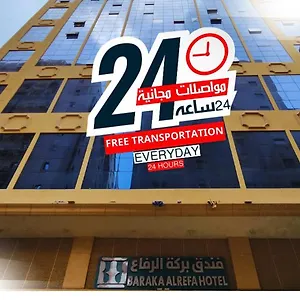 4* Otel Barakat Al Refaa