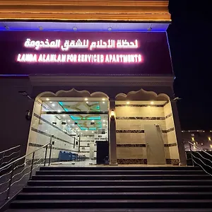 شقة لحظة الاحلام للشقق الفندقية