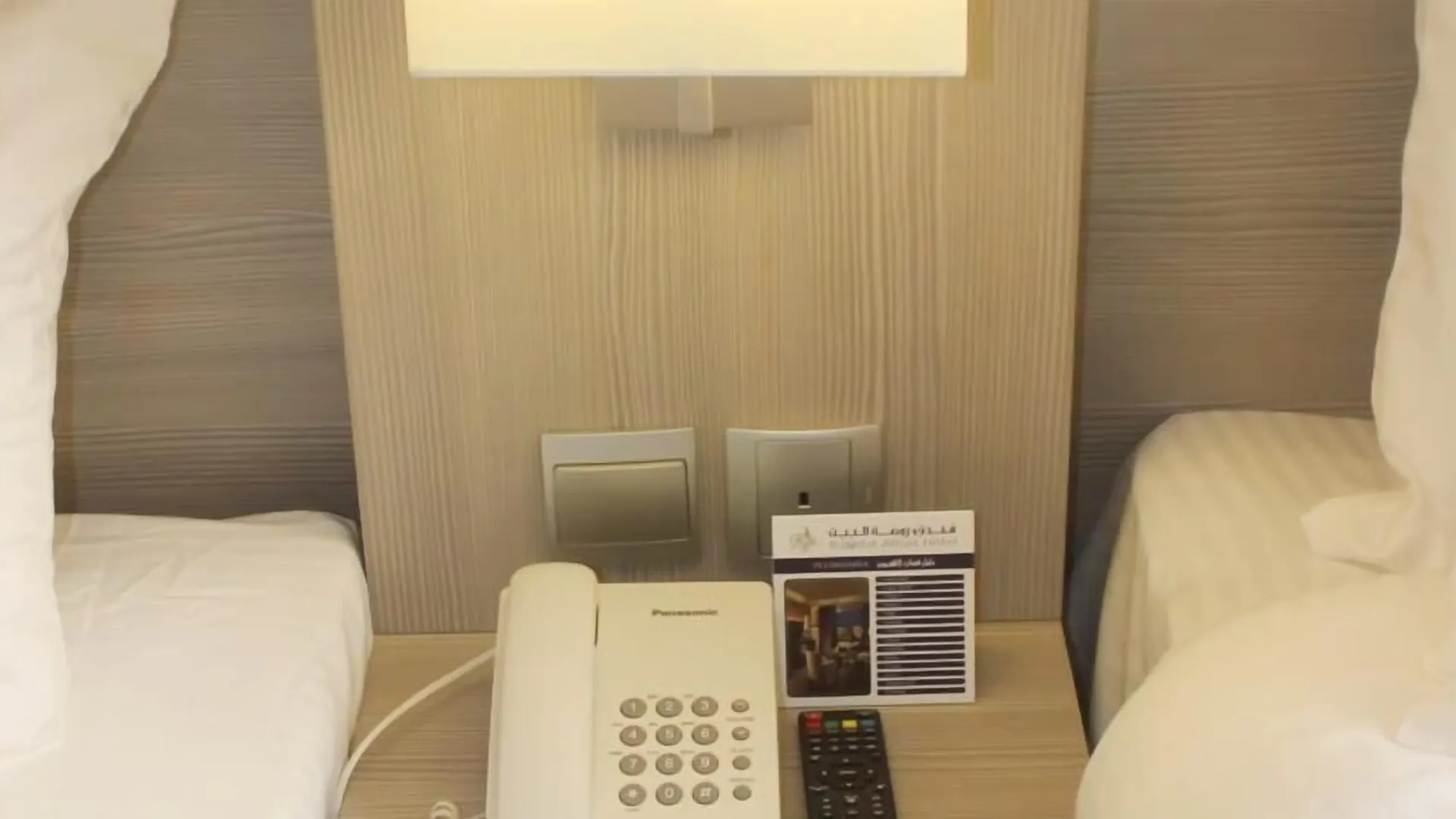 Rawdat Al Bait Ajyad Hotel Al Masfalah Arabie saoudite